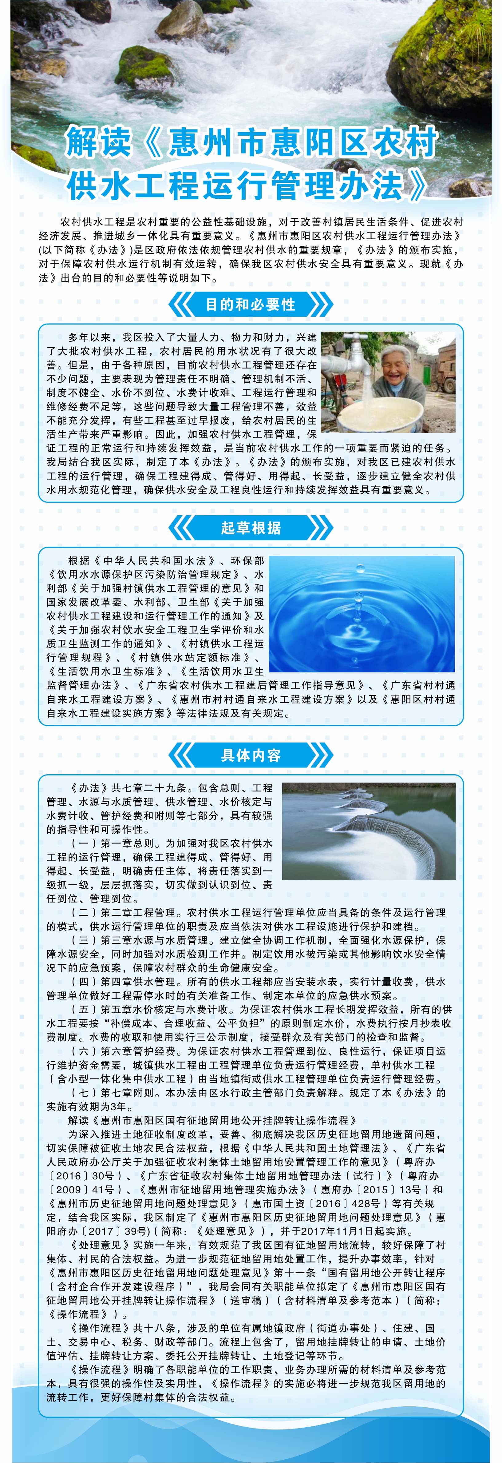 微信圖片_20191118144619