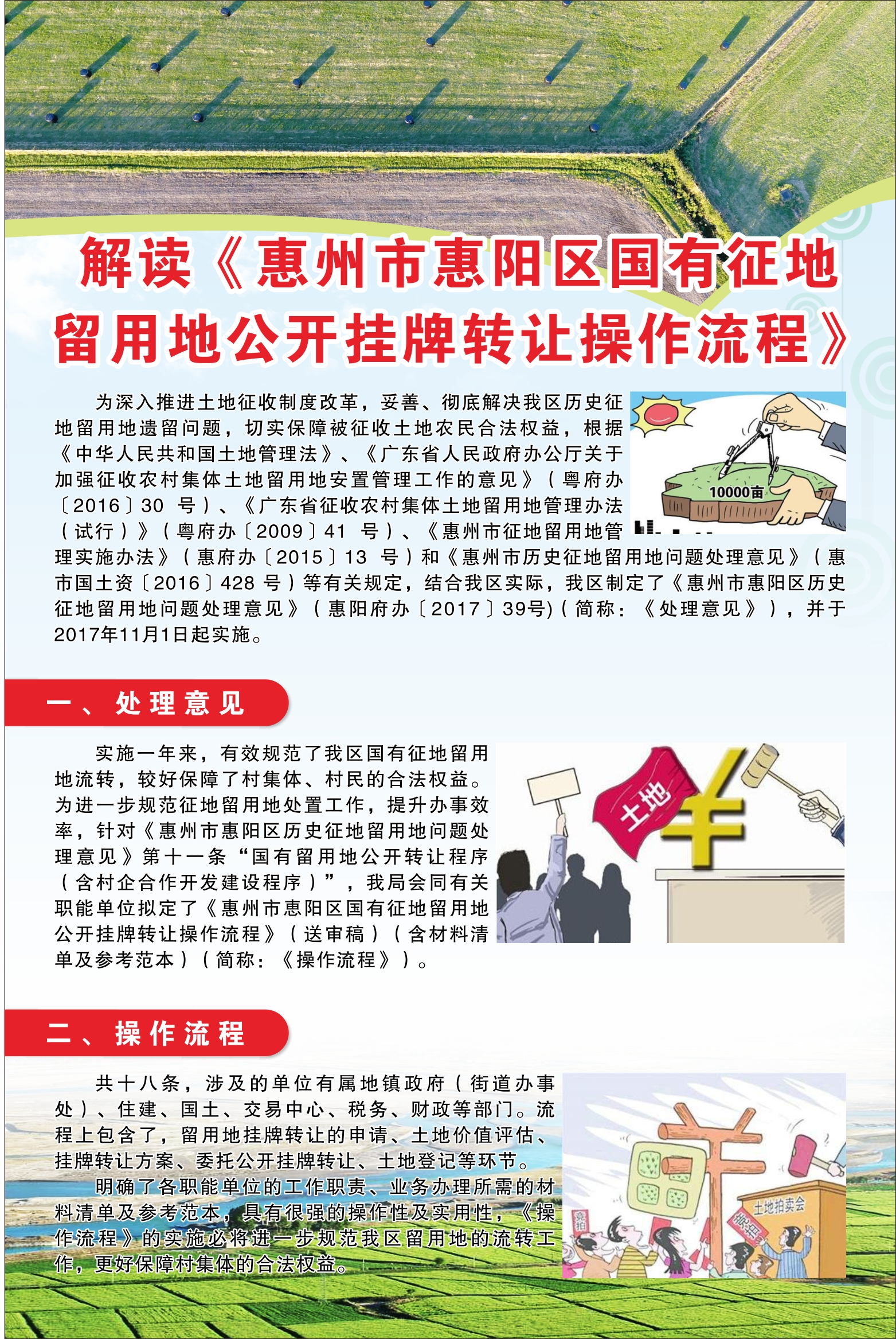 微信圖片_20191118144622