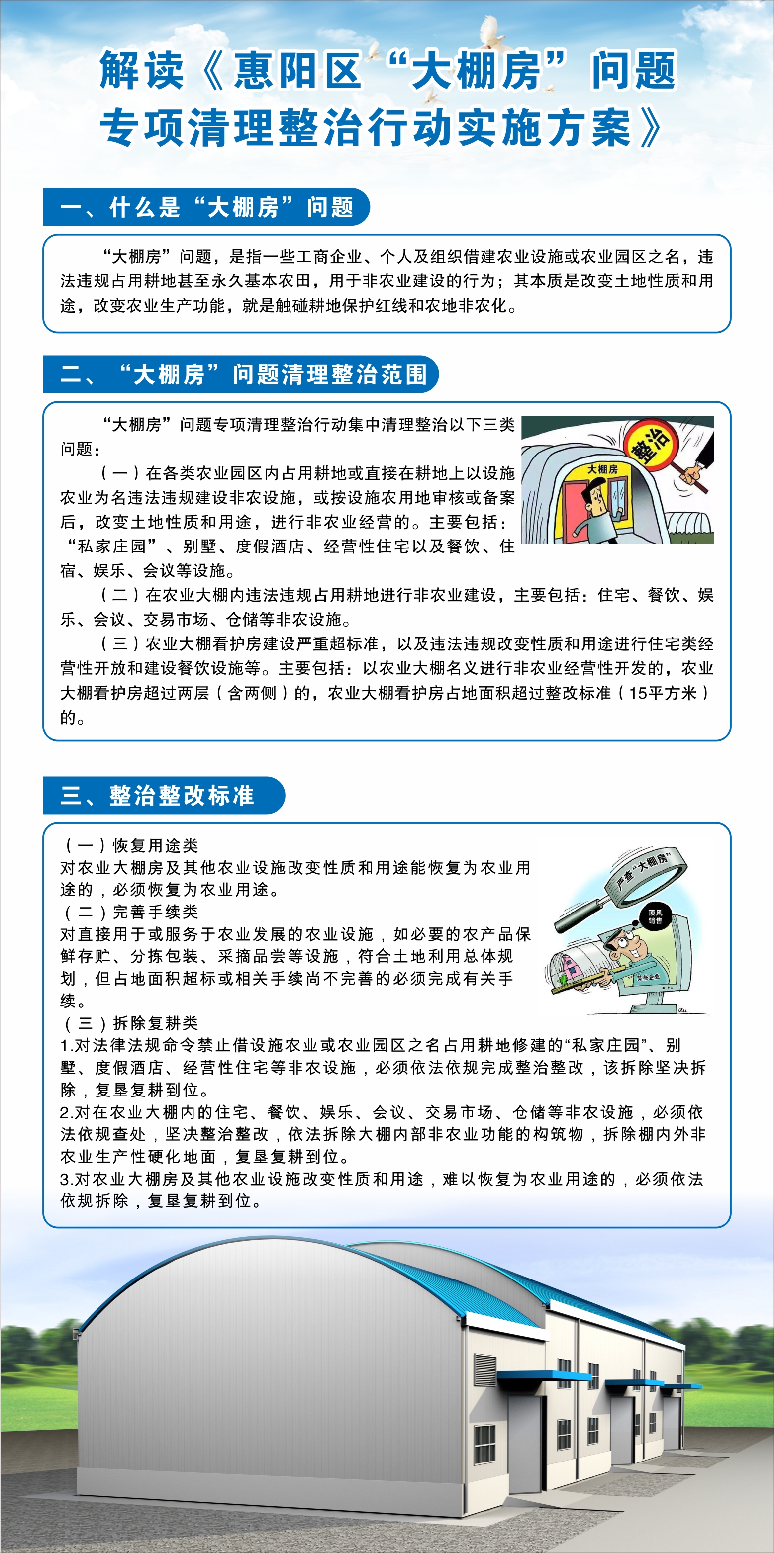 微信圖片_20191118144722