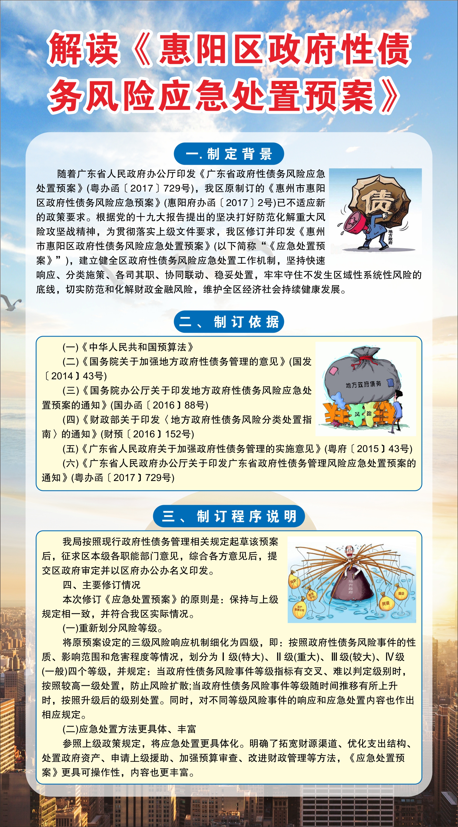 微信圖片_20191118144724