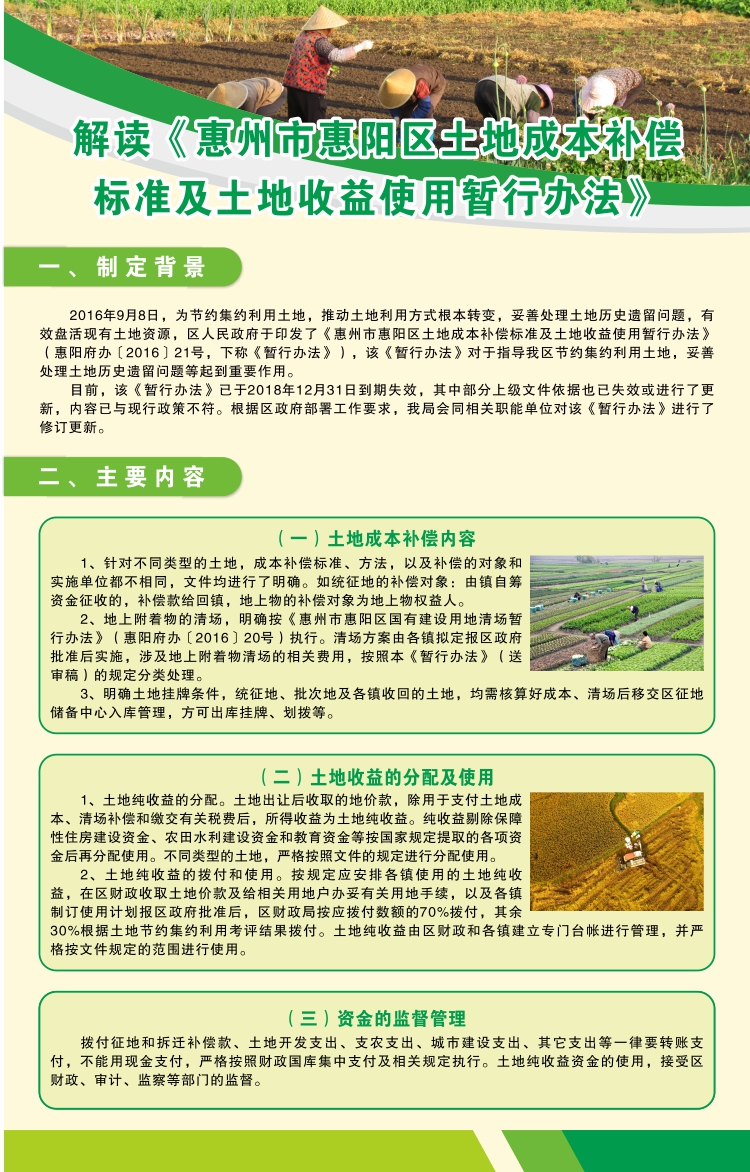 微信圖片_20191118144800