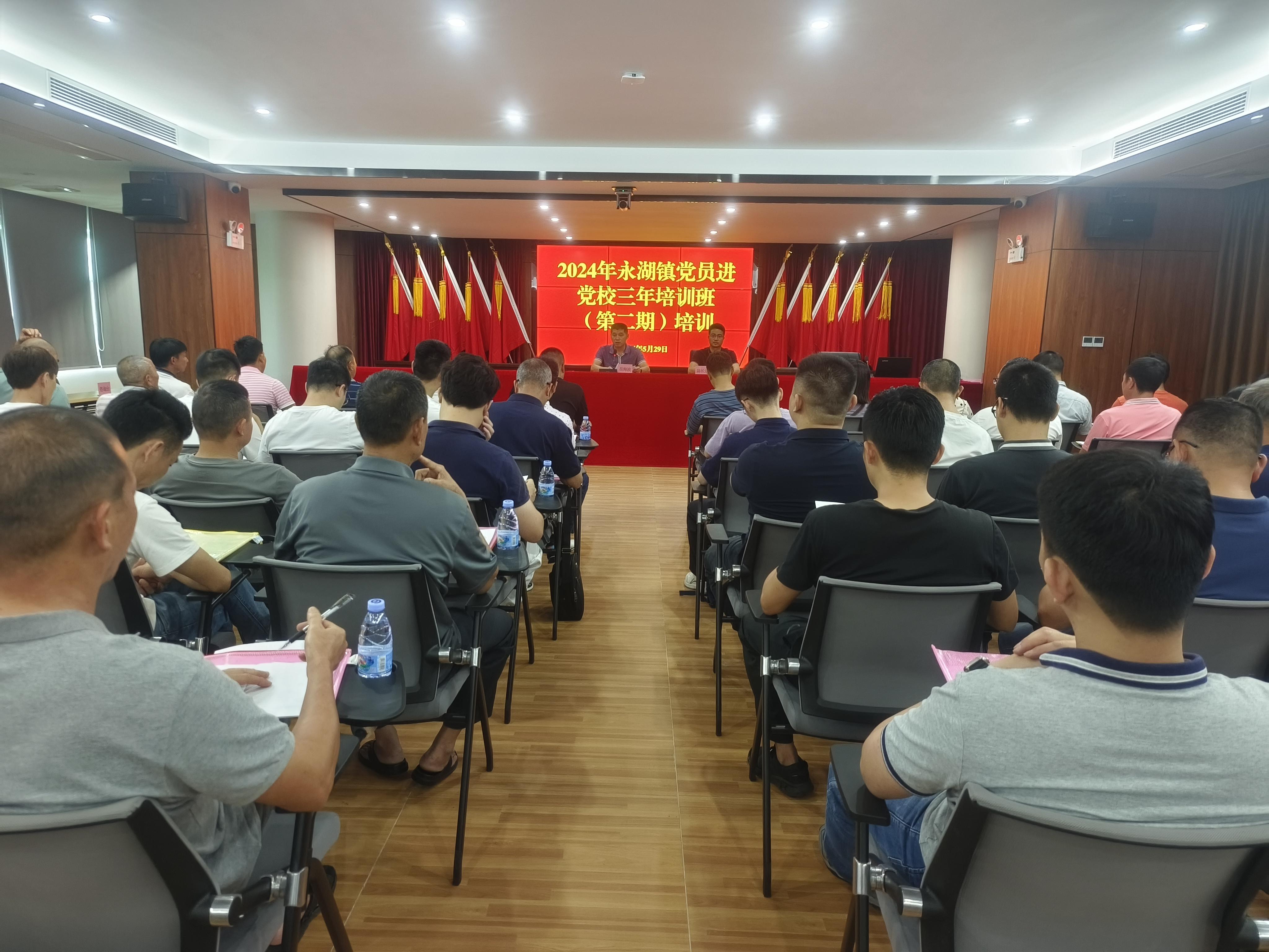 1聯學共建促交流 學好黨紀守底線——永湖鎮委黨校開展黨員進黨校交叉培訓班.jpg