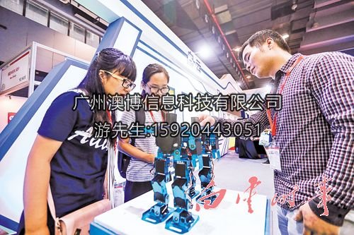 跳舞機器人。